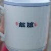 岁月998的头像