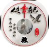 星云《接待部长》灵儿的头像