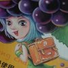 123的头像