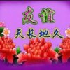 帅哥的头像