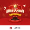 海阔天空的头像