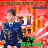 2号春花火锅的头像