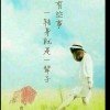 稳稳的幸福的头像