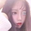 冉冉的头像