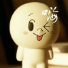 别问◇我是谁的头像