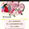 落羽成霜的头像