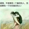 晚安的头像