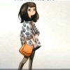 点点《爱的恋曲》的头像
