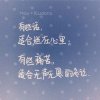 此小主不在的头像