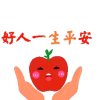 红光灿烂的头像