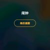 不枉此行的头像