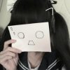 小霸王的头像