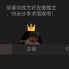 幸福一生的头像