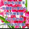 亿军想shi珹的头像