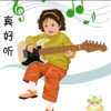 因歌而悦的头像