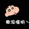 初夏 _傲视丶男神的头像
