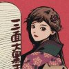 【禅】许殊尘尘尘@佛系接美工的头像