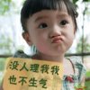雪家族谁的头像