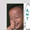 坚少25的头像