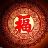 福顺的头像