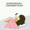 永不言弃的头像