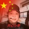 开心小李开心520的头像