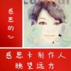 眺望远方的头像