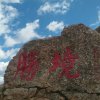 中山电器的头像