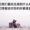 殇的头像