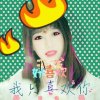 ༺❀ൢ 醉卧ൢ ❀༻的头像