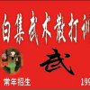 的头像