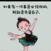 珍惜(小号)的头像