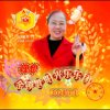 理想家族组织副族长淡然绿色的头像