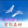 和气生财的头像
