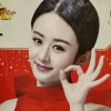 好运天天有的头像