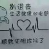 哥哥的头像