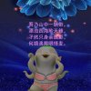 妖带A19唱将的头像