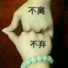 华哥的头像