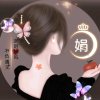 相濡以沫的头像