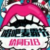 灿烂的日的头像