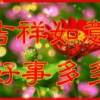和美的头像