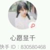 漫歩人生的头像