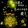 想唱@就唱º…的头像