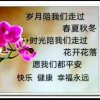 快乐人生的头像