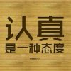 安子的头像