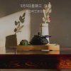 大山瓷砖加工厂的头像