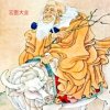 柒汐 李大业的头像