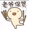 jong的头像