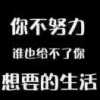 劳资是我丢了难找的头像