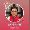 小牛的头像